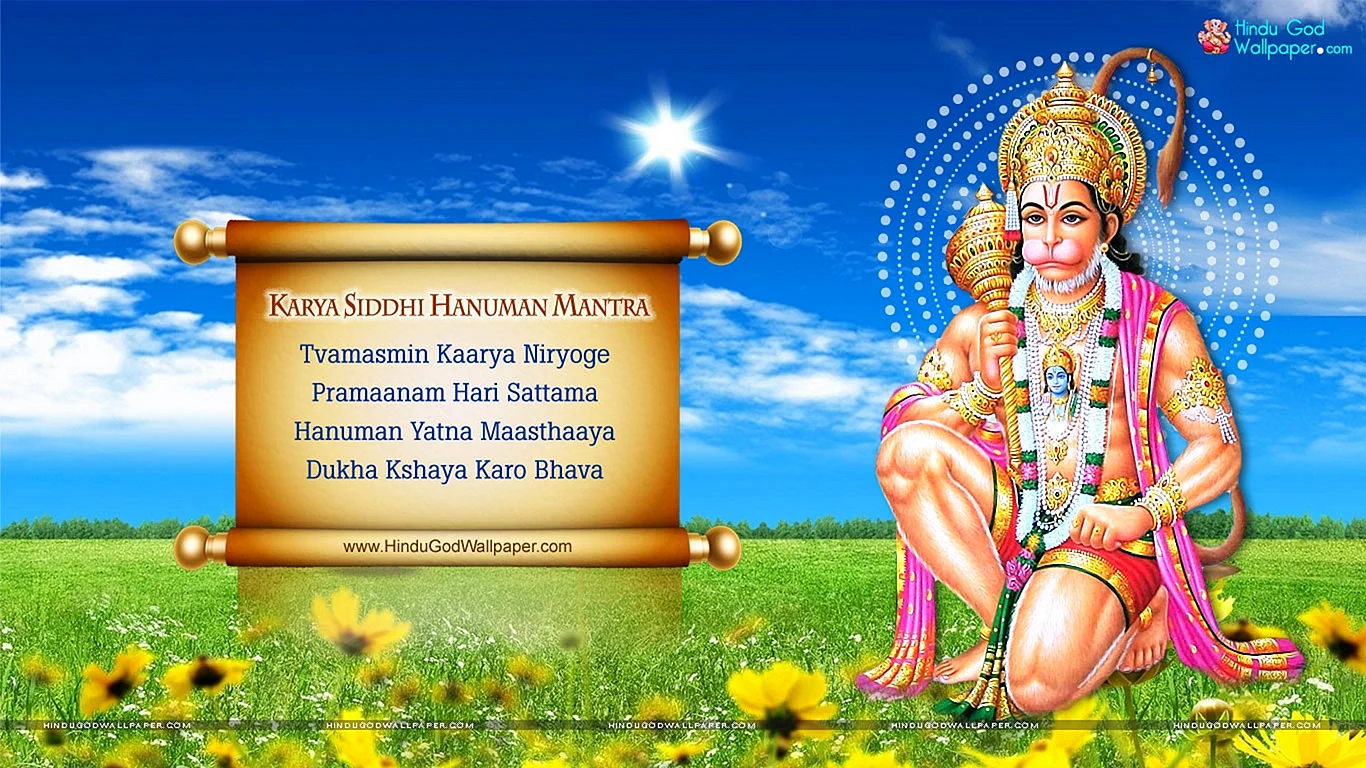 Hanuman Mantra Wallpaper