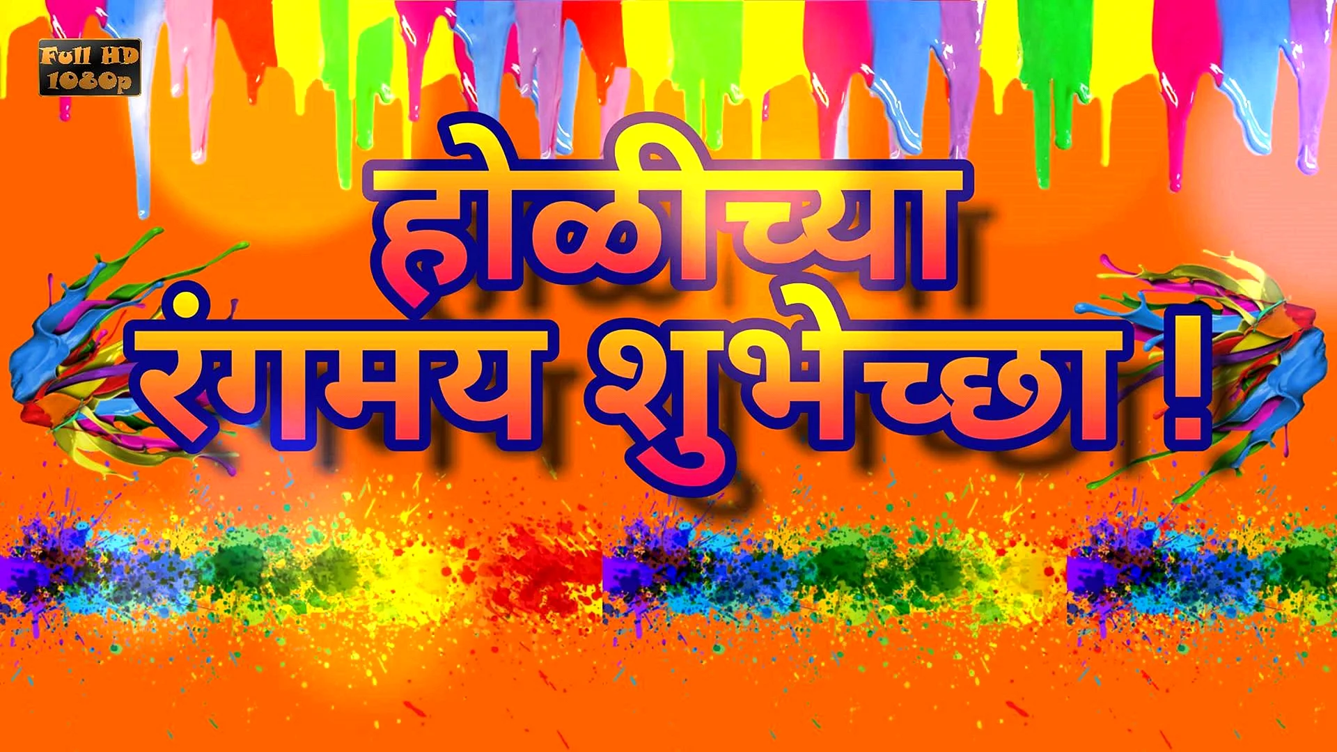 Happy Holi Greeting Cards Wallpaper