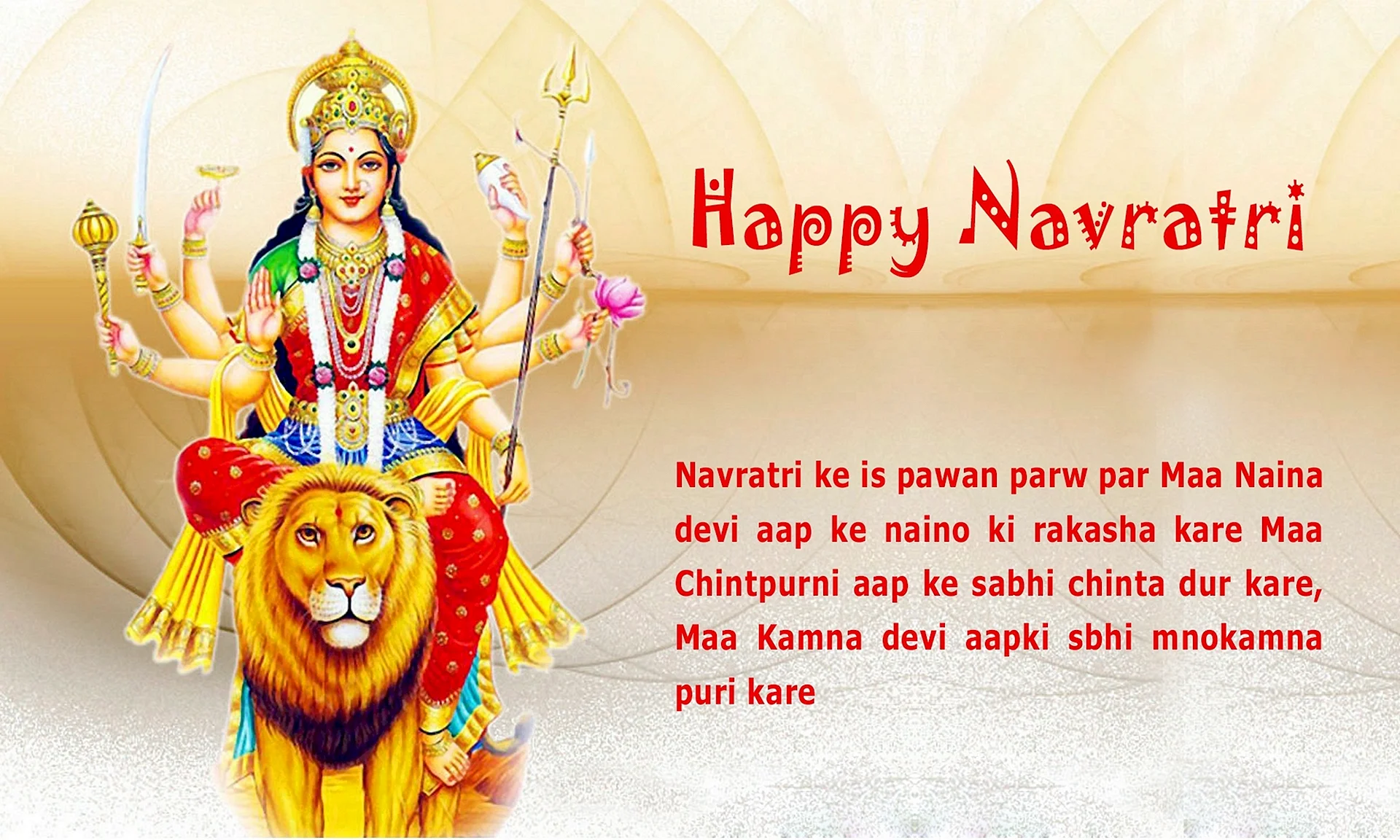 Happy Navratri Wallpaper