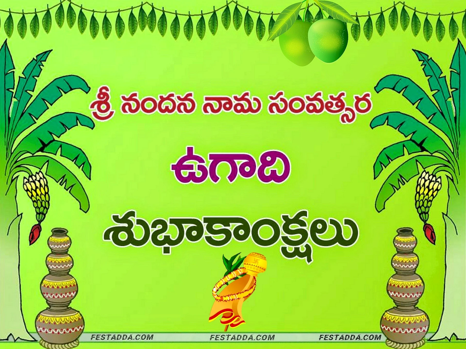 Happy Ugadi Wallpaper