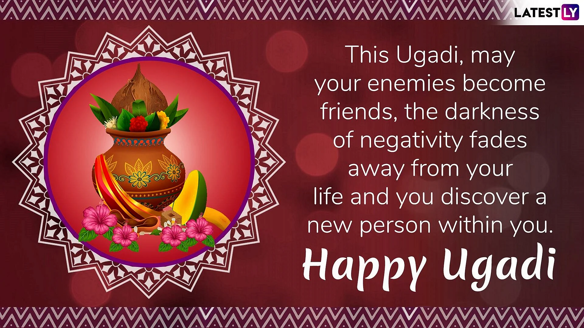 Happy Ugadi Wallpaper