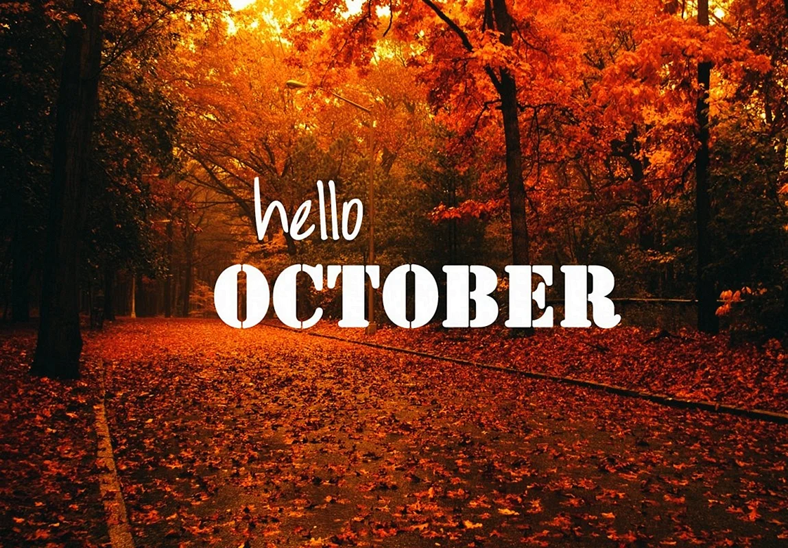 Hello October Wallpaper