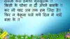 Hindi Quotes Wallpaper