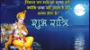 Hindu God Quotes In Hindi Wallpaper