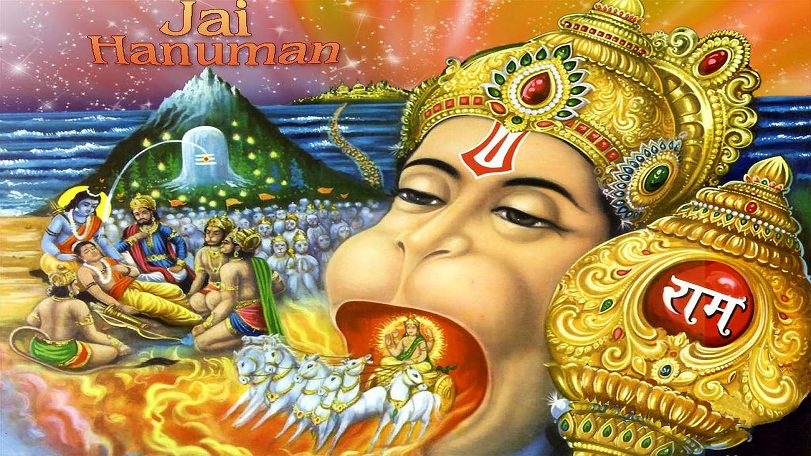 Hindu God 3D Wallpaper