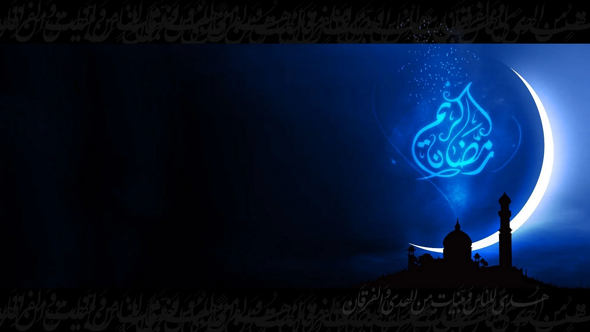 Islamic Background Wallpaper