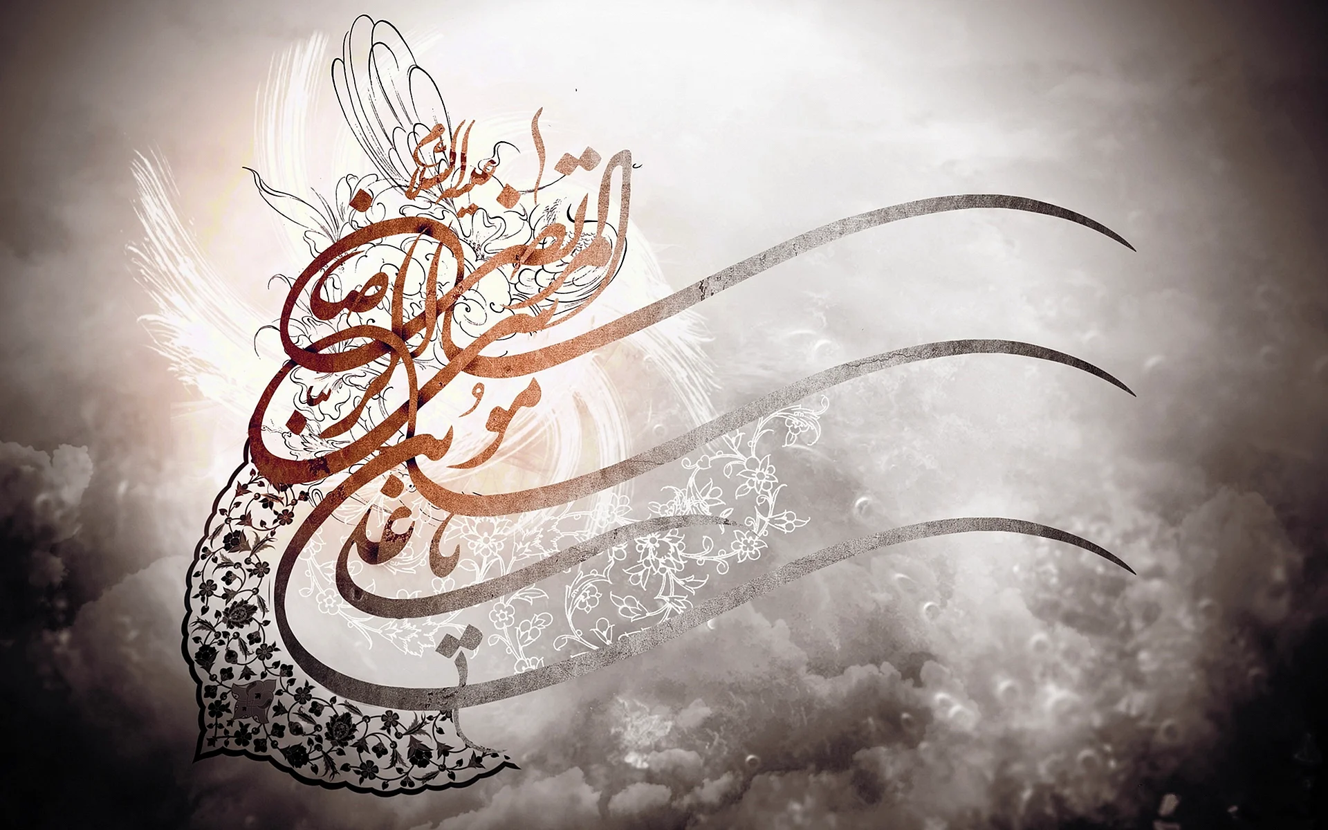 Islamic Calligraphy Wallpaper