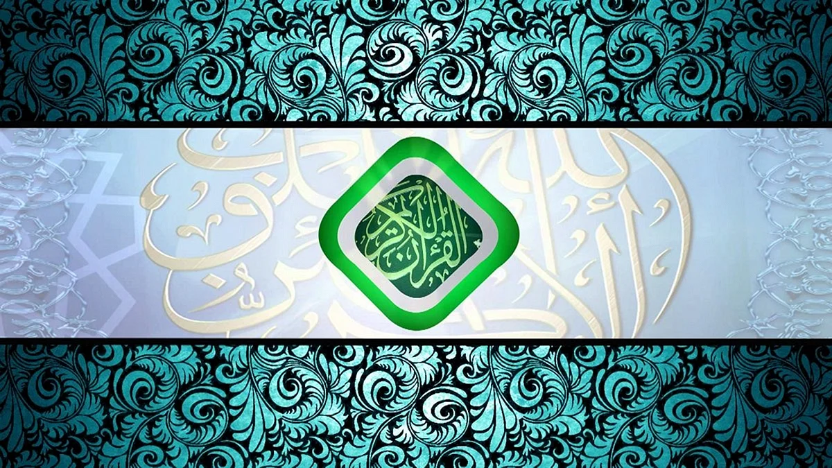 Islamic Green Banner Wallpaper