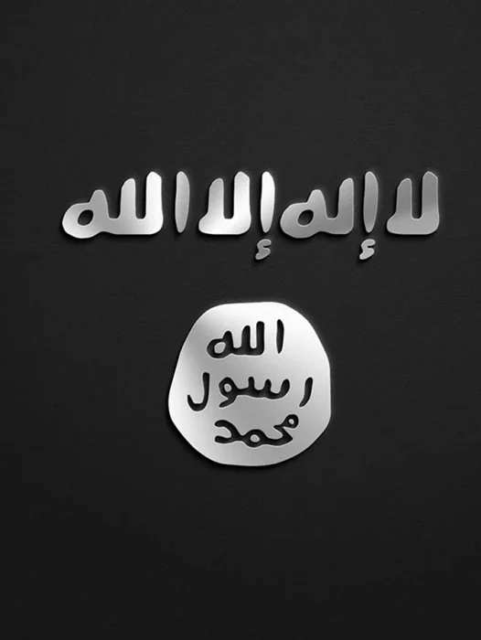 Islamic State Flag Wallpaper