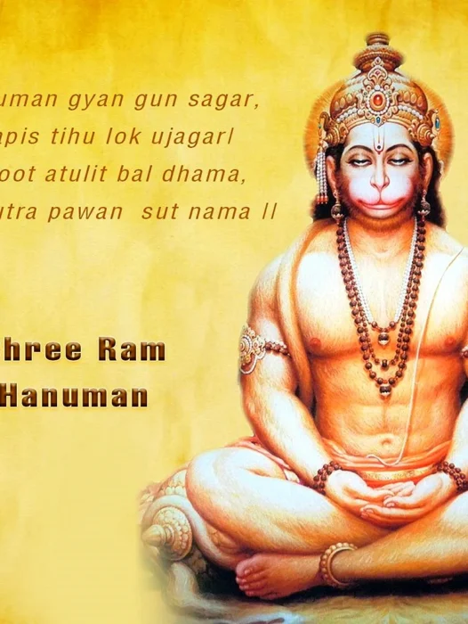 Jai Hanuman Wallpaper