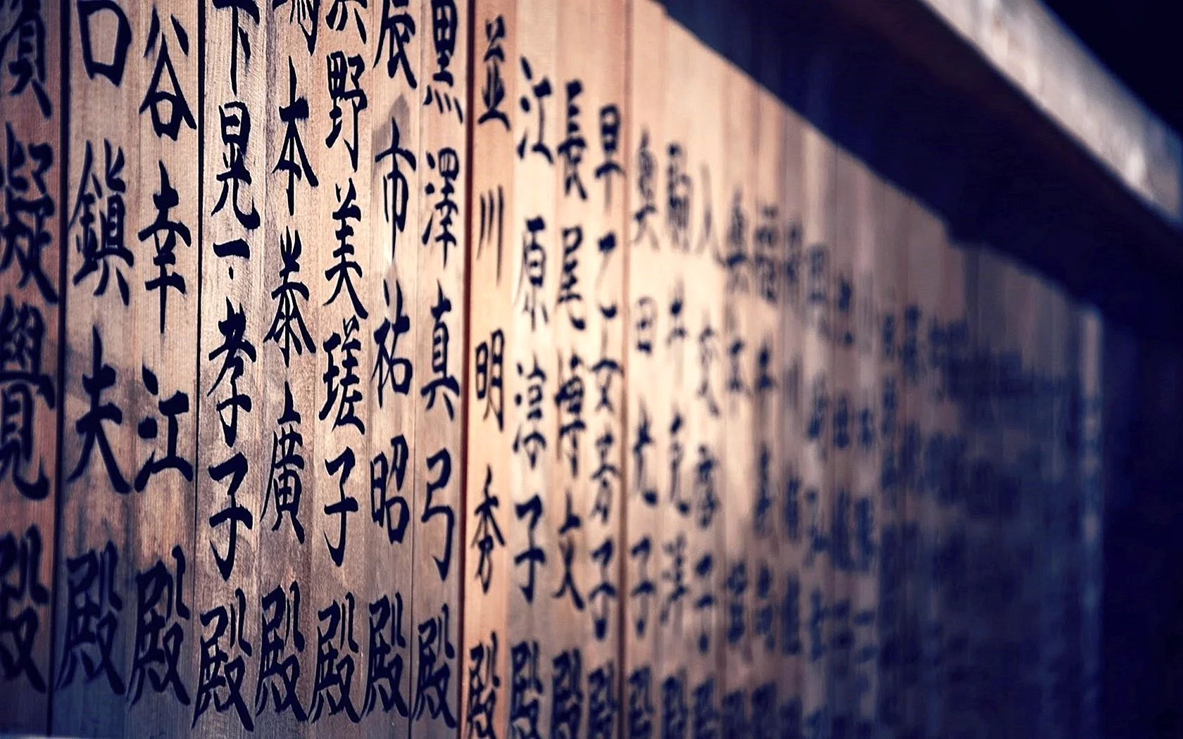 Japanese Letters Wallpaper