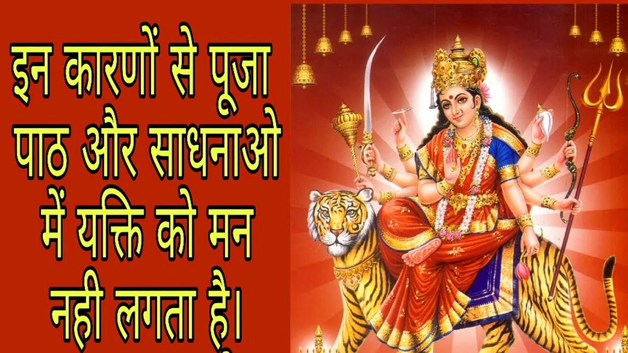 Jay Ambe Maa Wallpaper