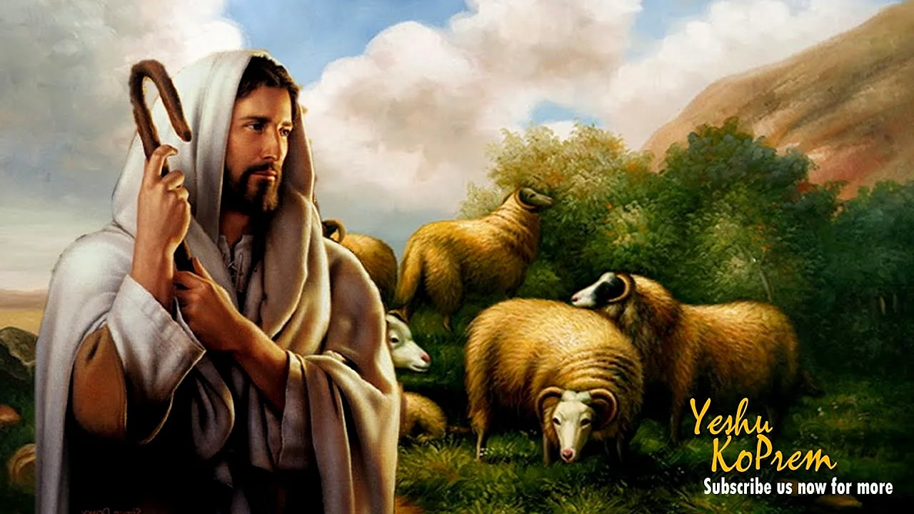 Jesus Shepherd Wallpaper