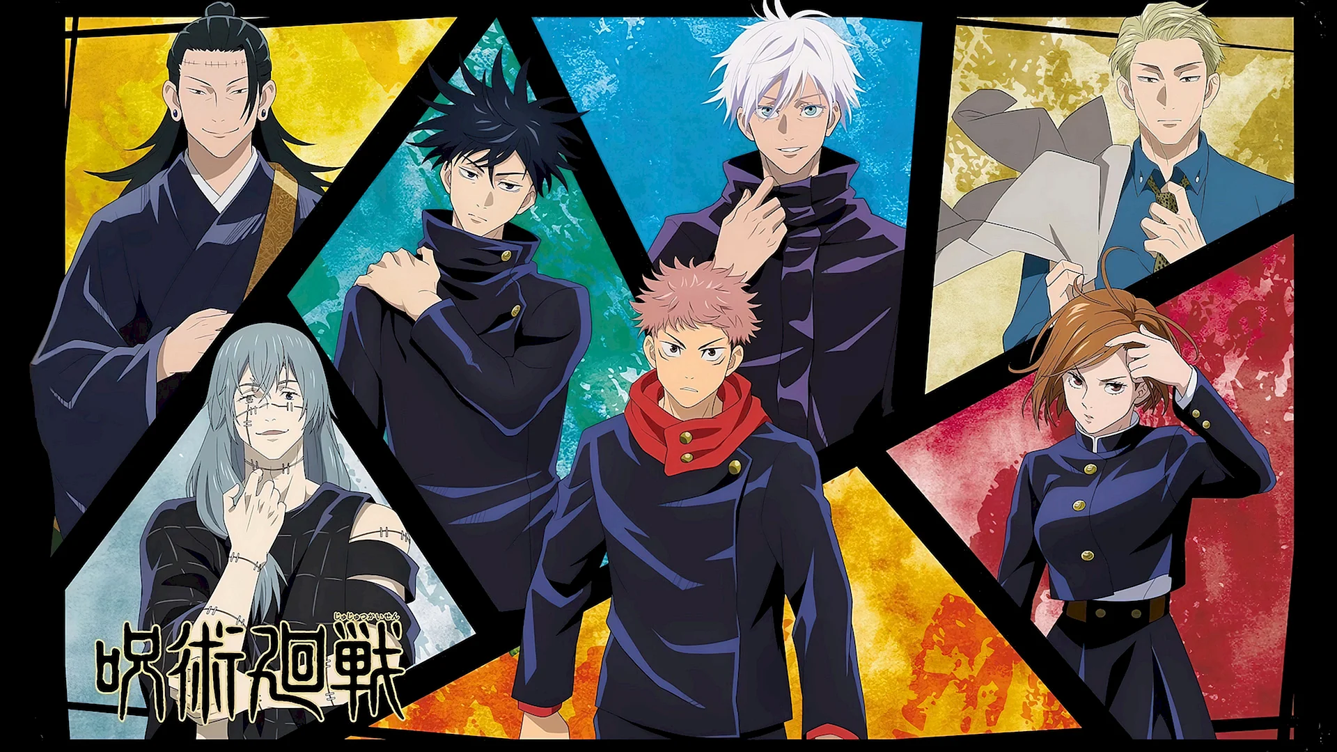 Jujutsu Kaisen Wallpaper