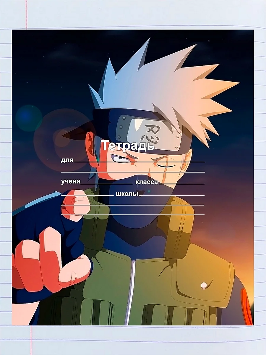 Kakashi Hatake Wallpaper For iPhone