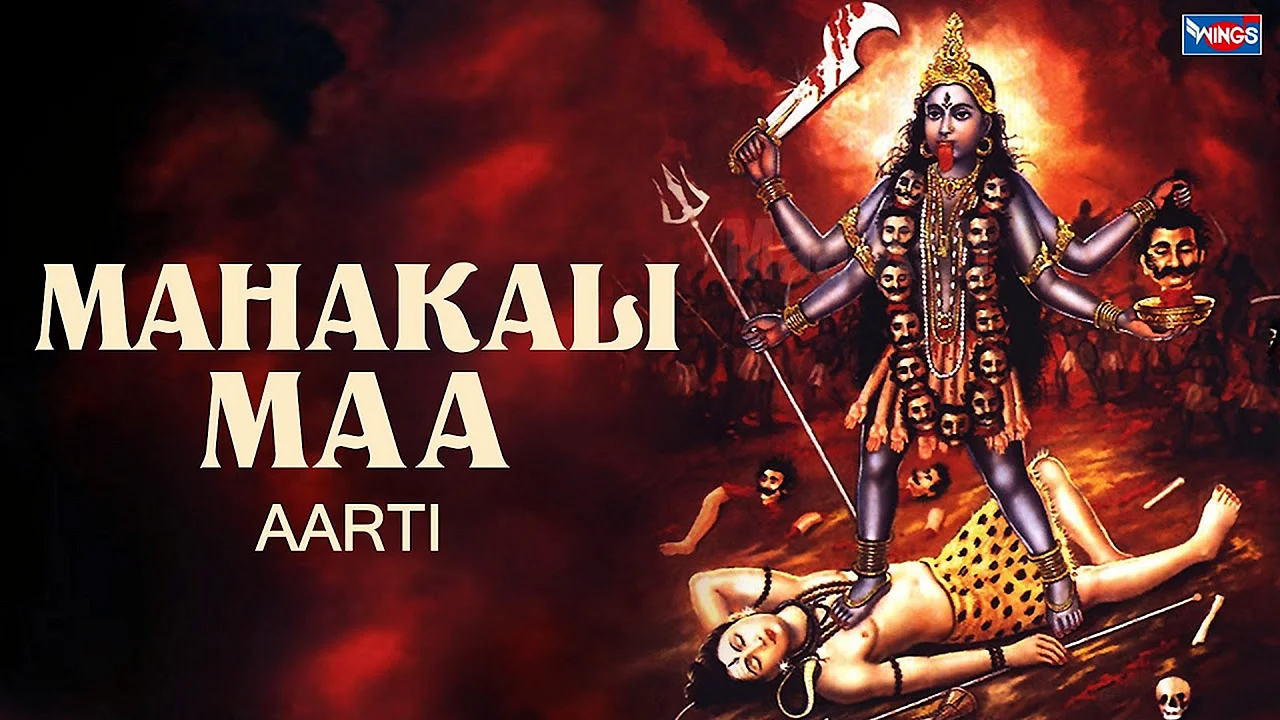 Kali Maa Aarti Wallpaper