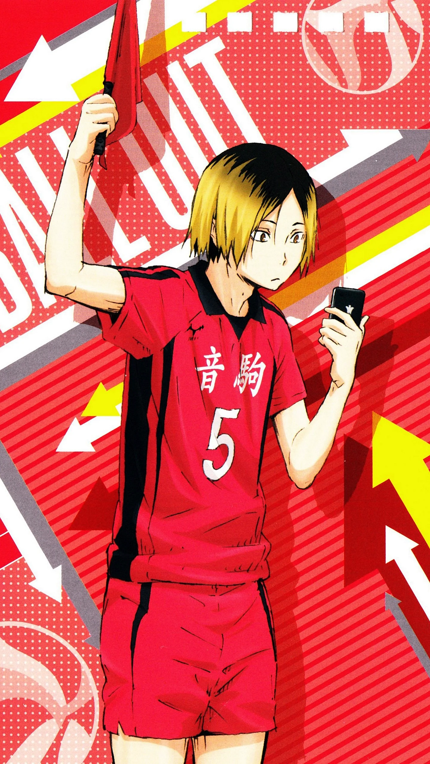 Kenma Kozume Wallpaper