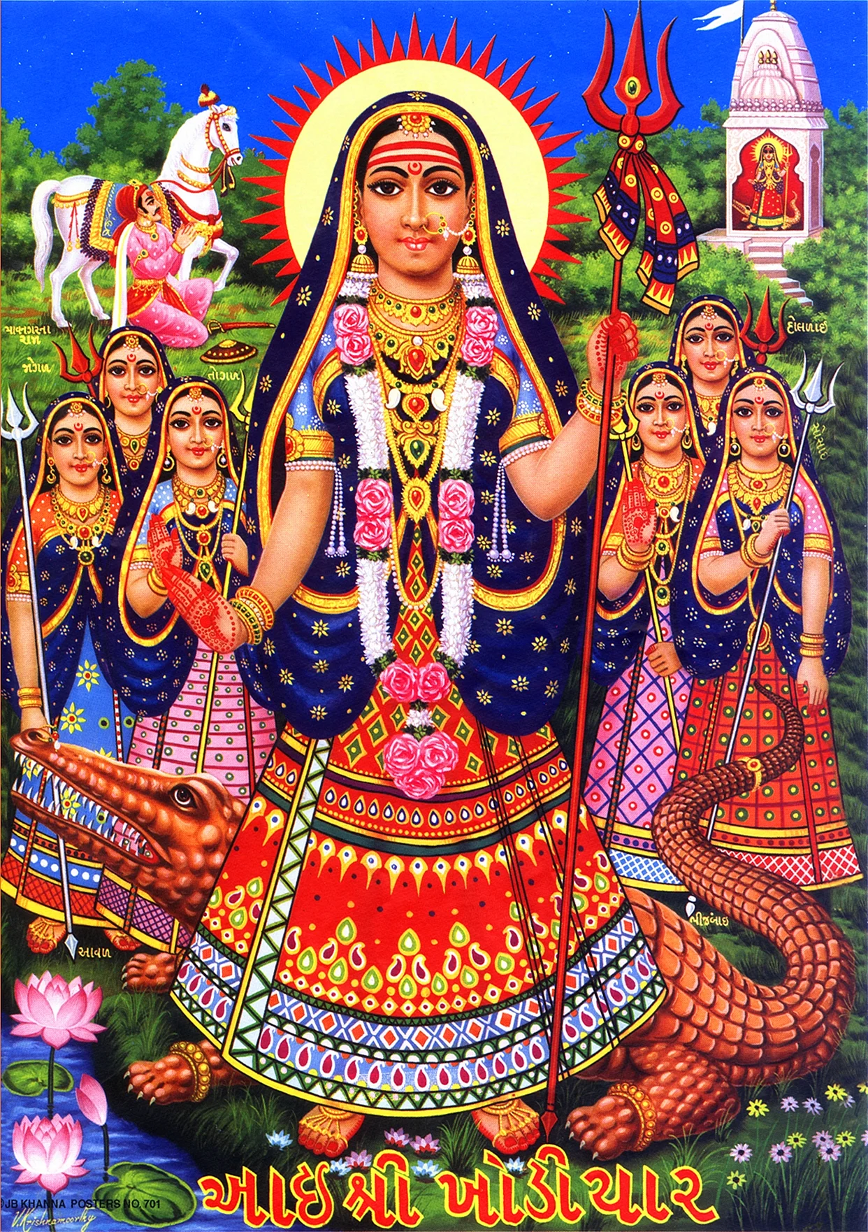 Khodal Mataji Wallpaper