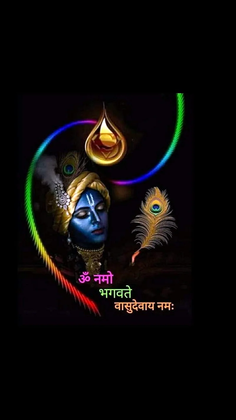 Krishna Logo Wallpaper For iPhone