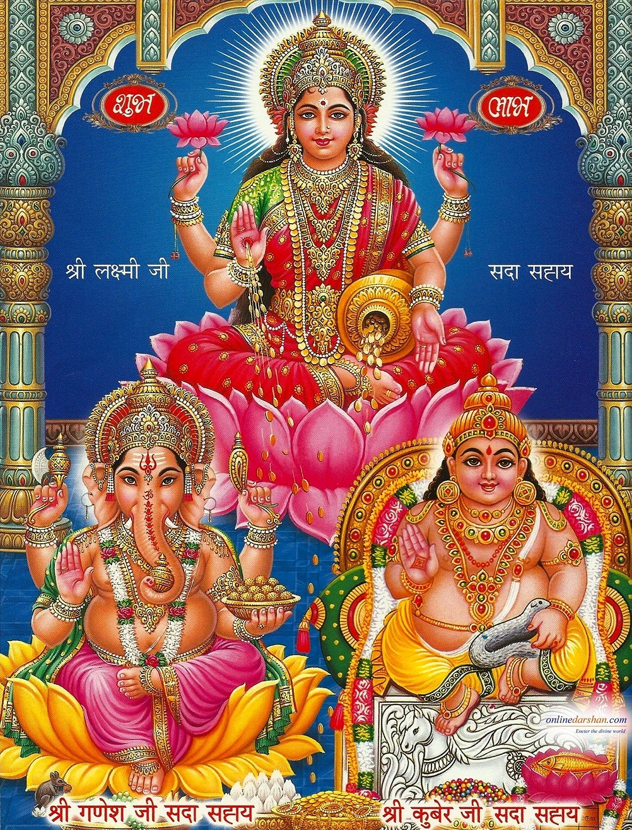 Kuber Lakshmi Wallpaper