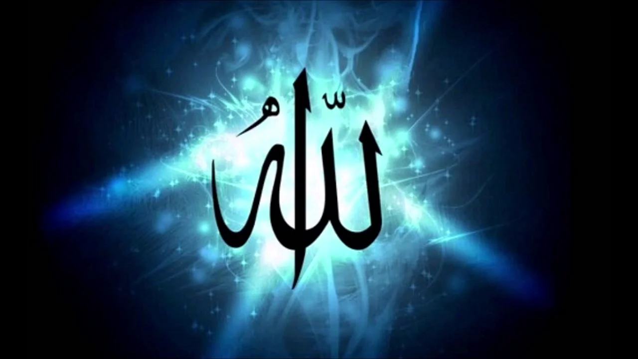 Lafal Allah Wallpaper