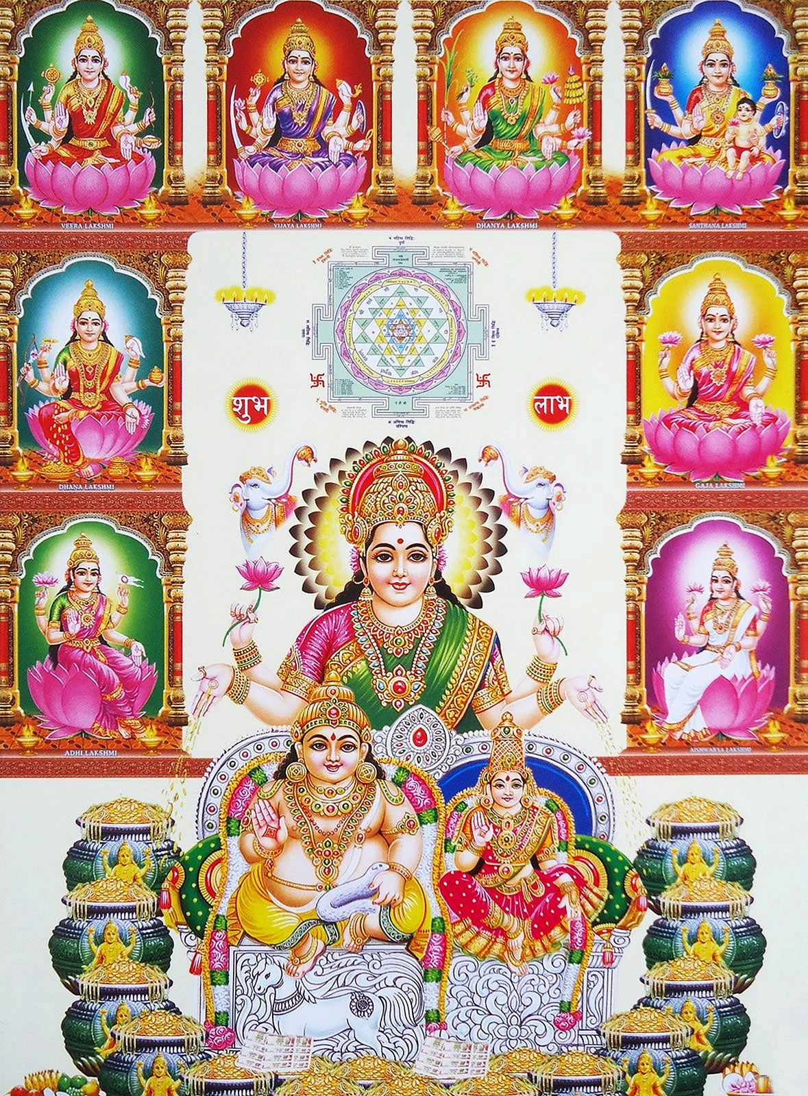 Lakshmi Kubera Wallpaper