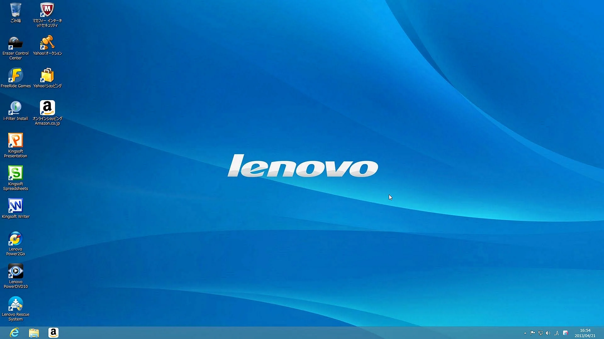 Lenovo Wallpaper