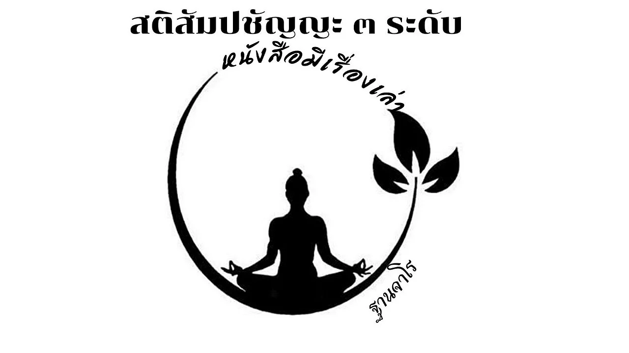 Logo Buda Wallpaper