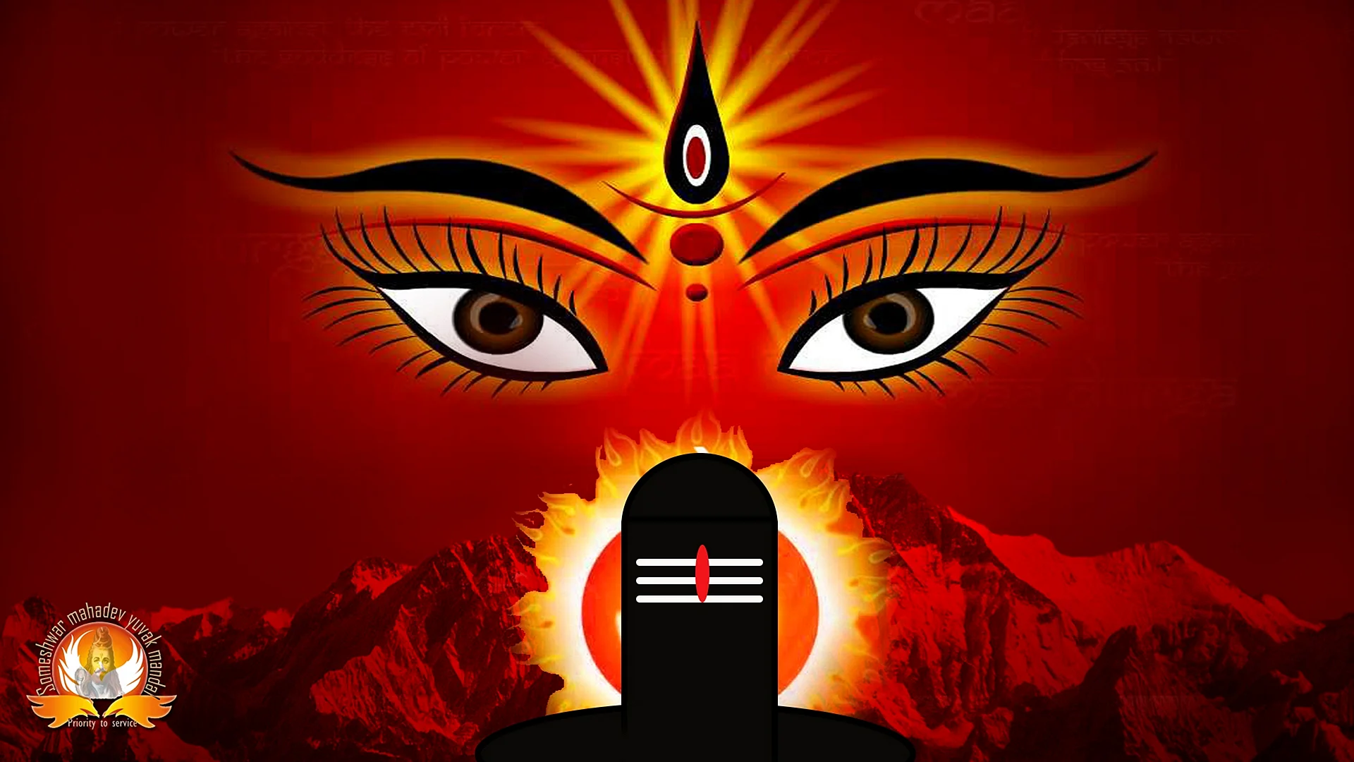 Lord Shiva Wallpaper