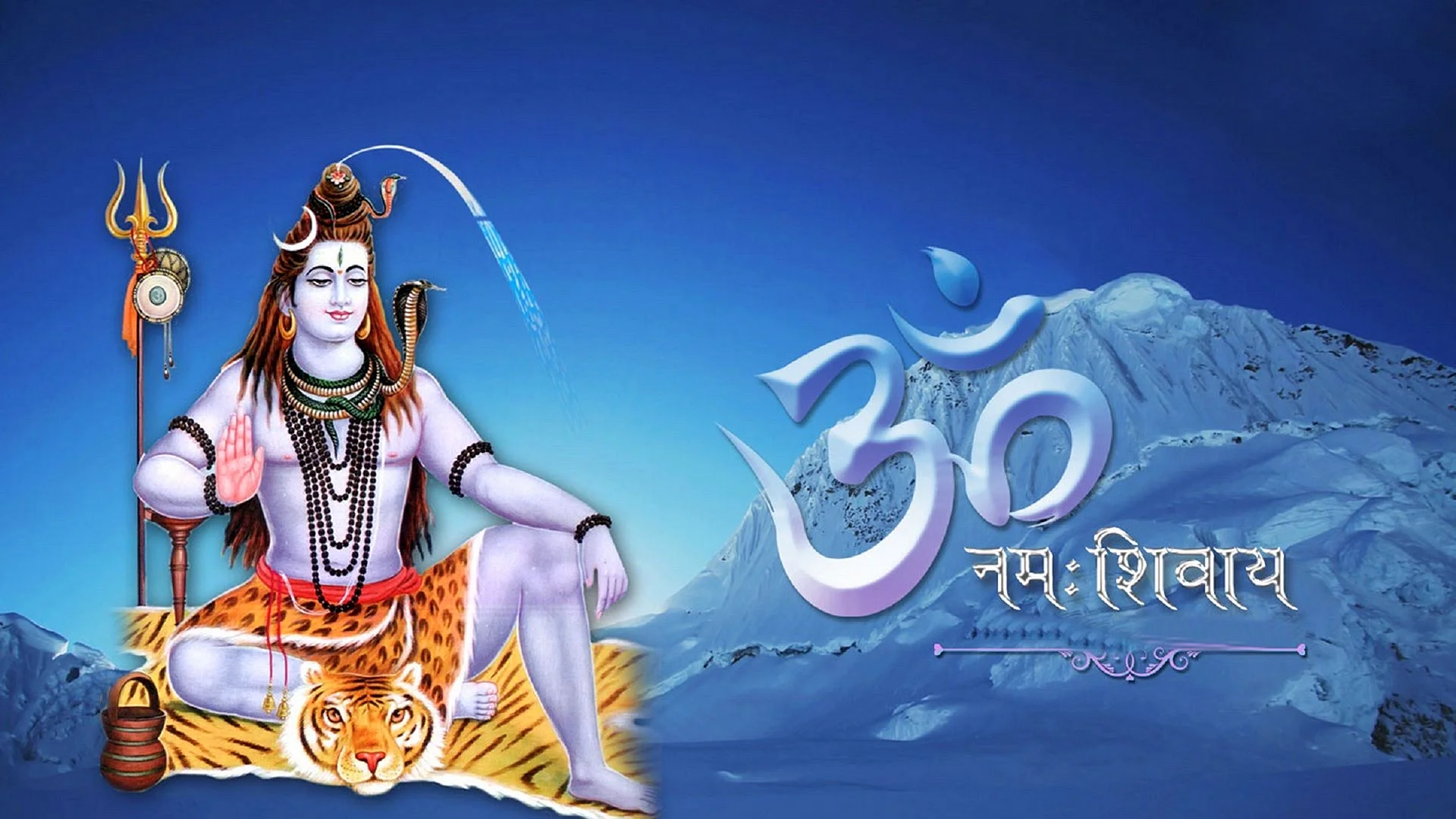 Lord Shiva Wallpaper