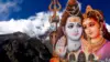 Lord Shiva And Parvati Wallpaper