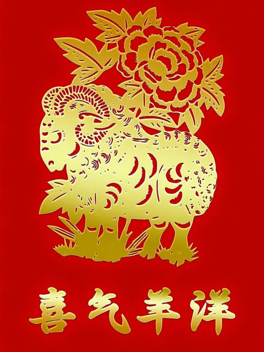 Lunar New Year Wallpaper For iPhone