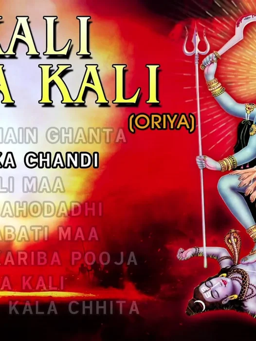 Maa Kali Pooja Wallpaper