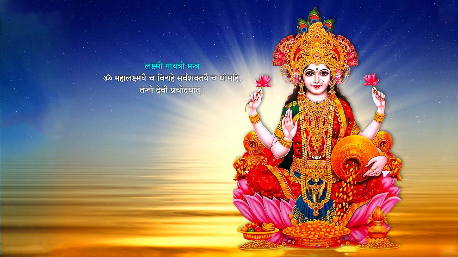 Maa Laxmi Wallpaper