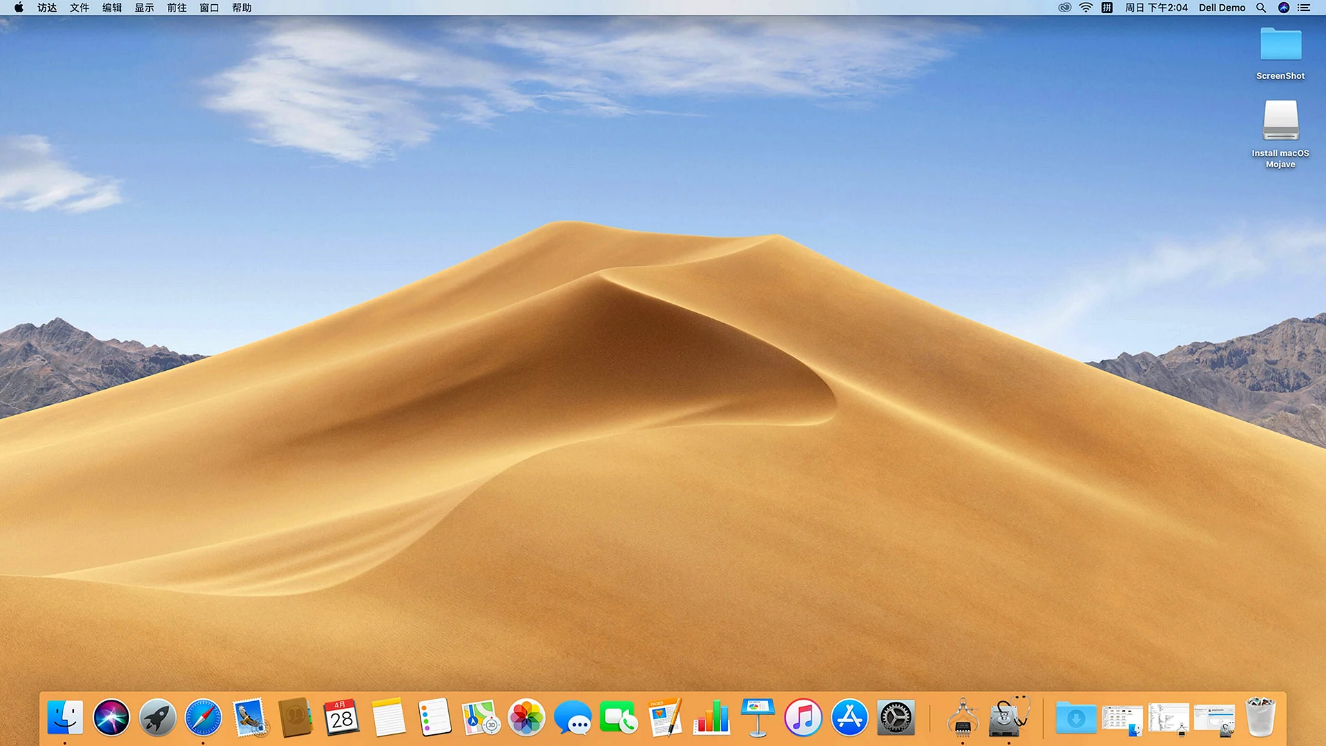 Macos 10.14.3 Mojave Wallpaper