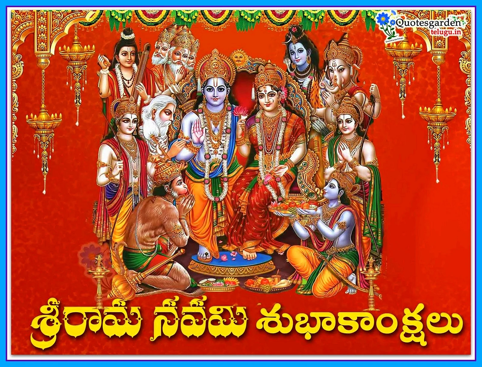 Mahesh Navami Wallpaper