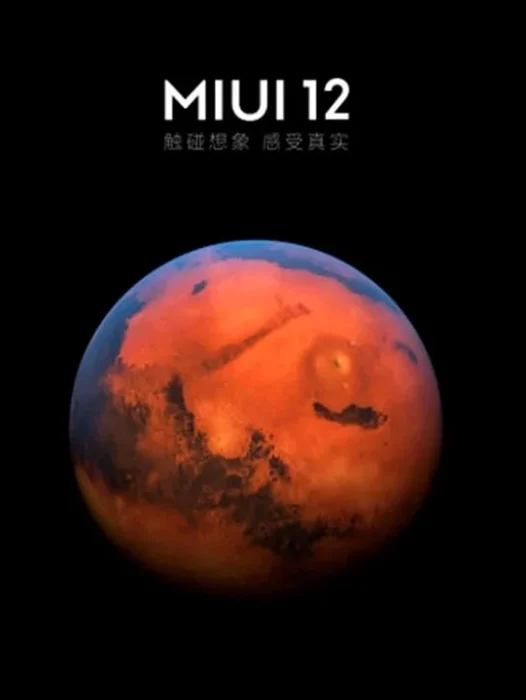 Mars Miui 12 Wallpaper