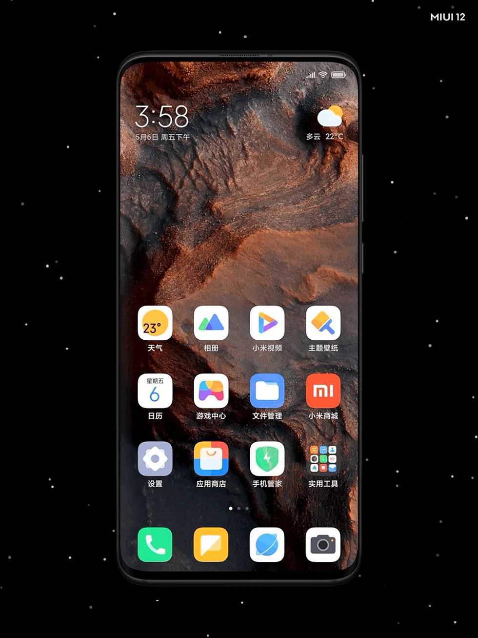 Mars Miui 12 Wallpaper