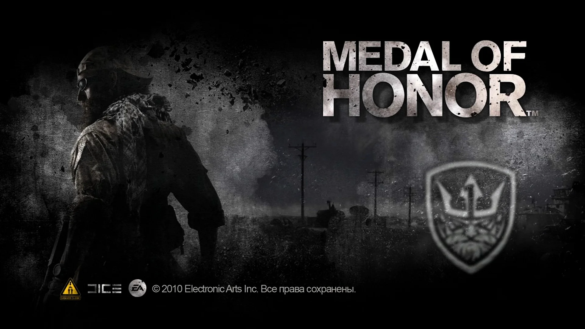 Medal Of Honor 2010 Wallpaper