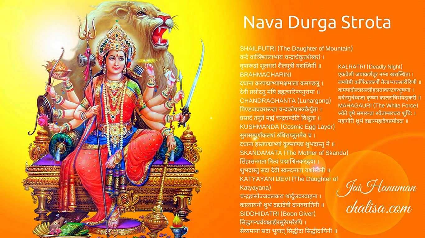 Nav Durga Wallpaper