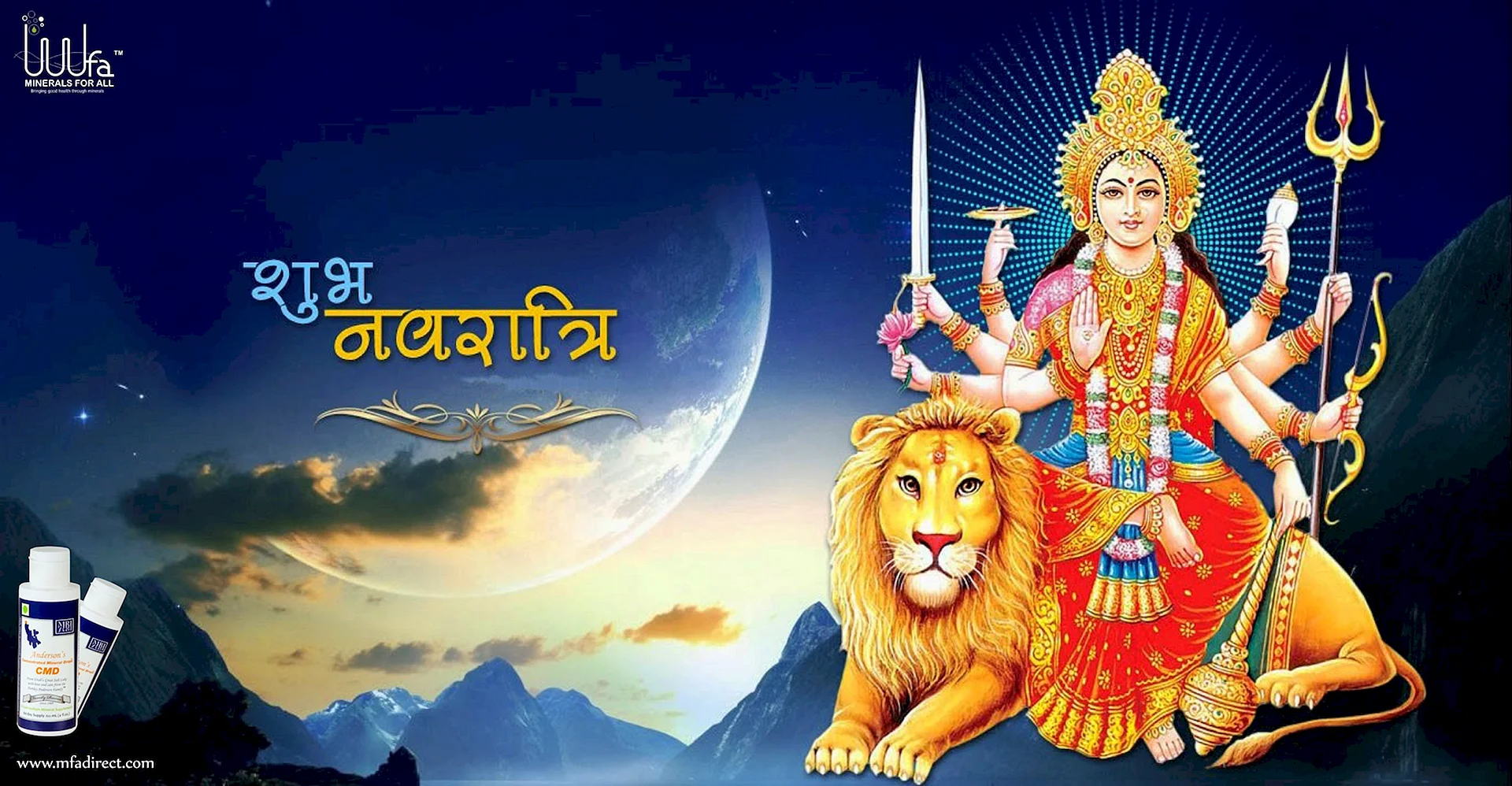 Navratri Wallpaper