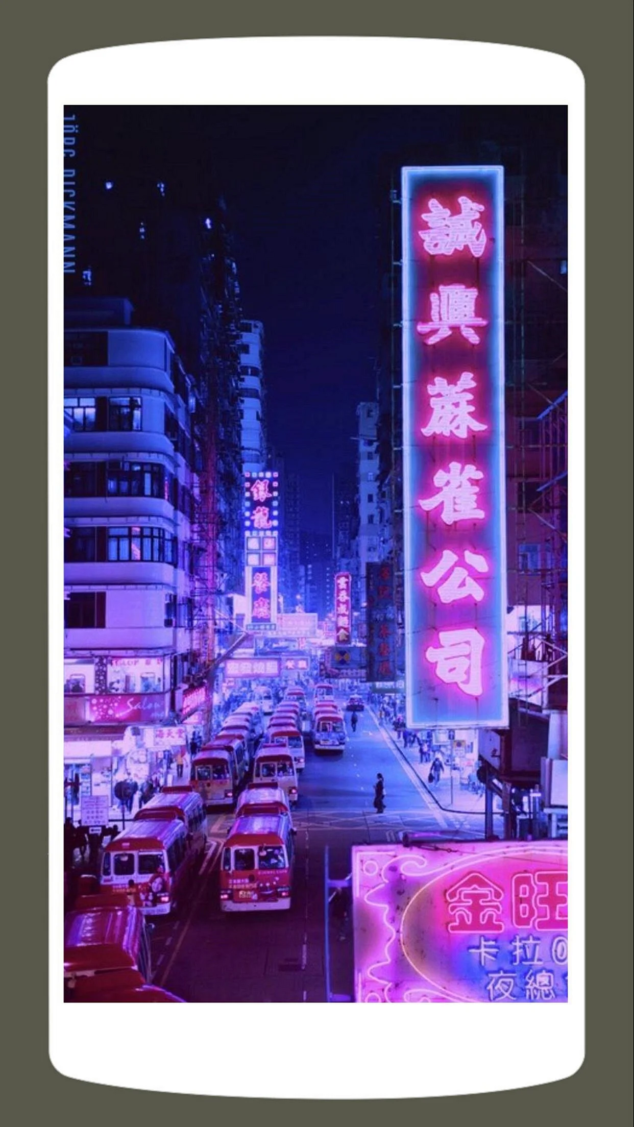 Neon City Wallpaper For iPhone