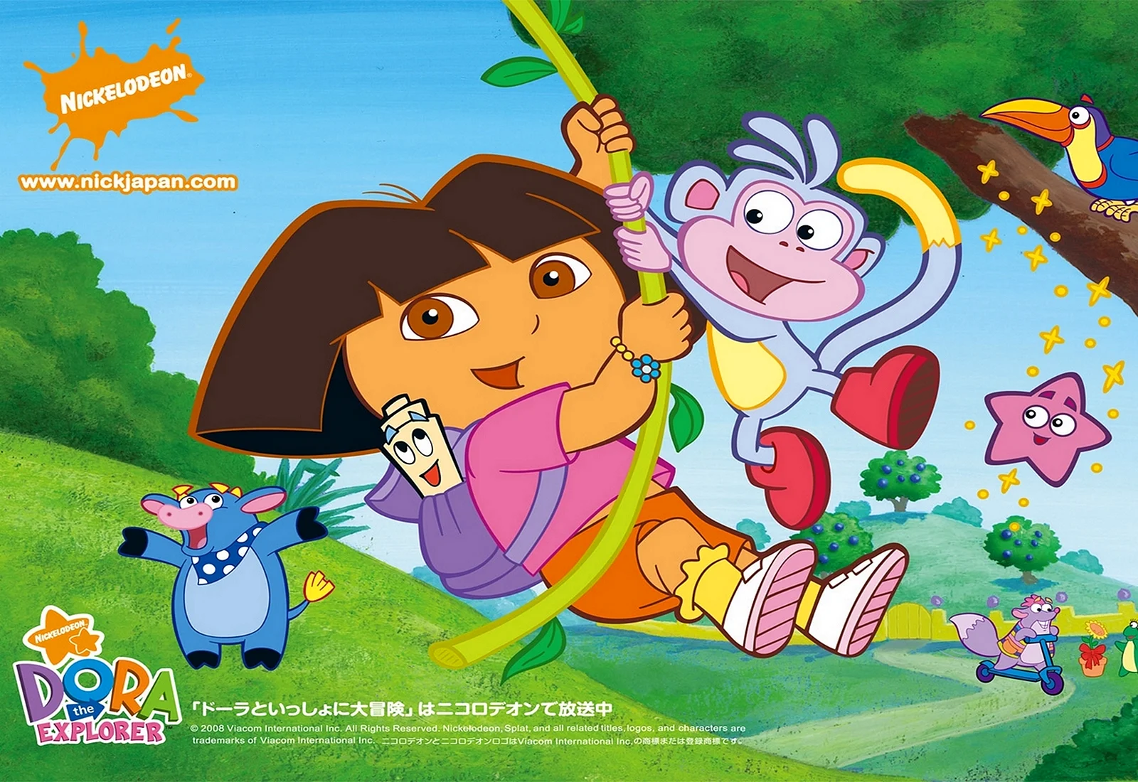 Nickelodeon Dora Wallpaper