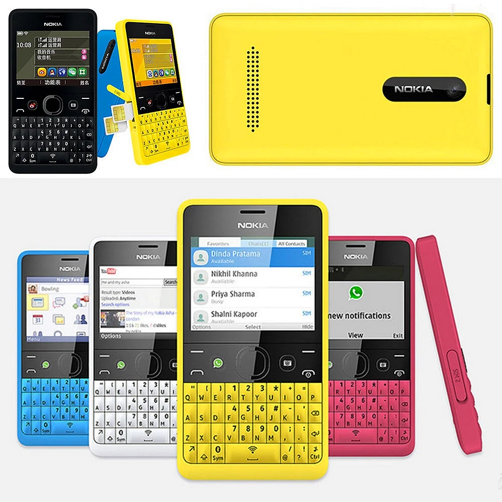 Nokia 210 Wallpaper