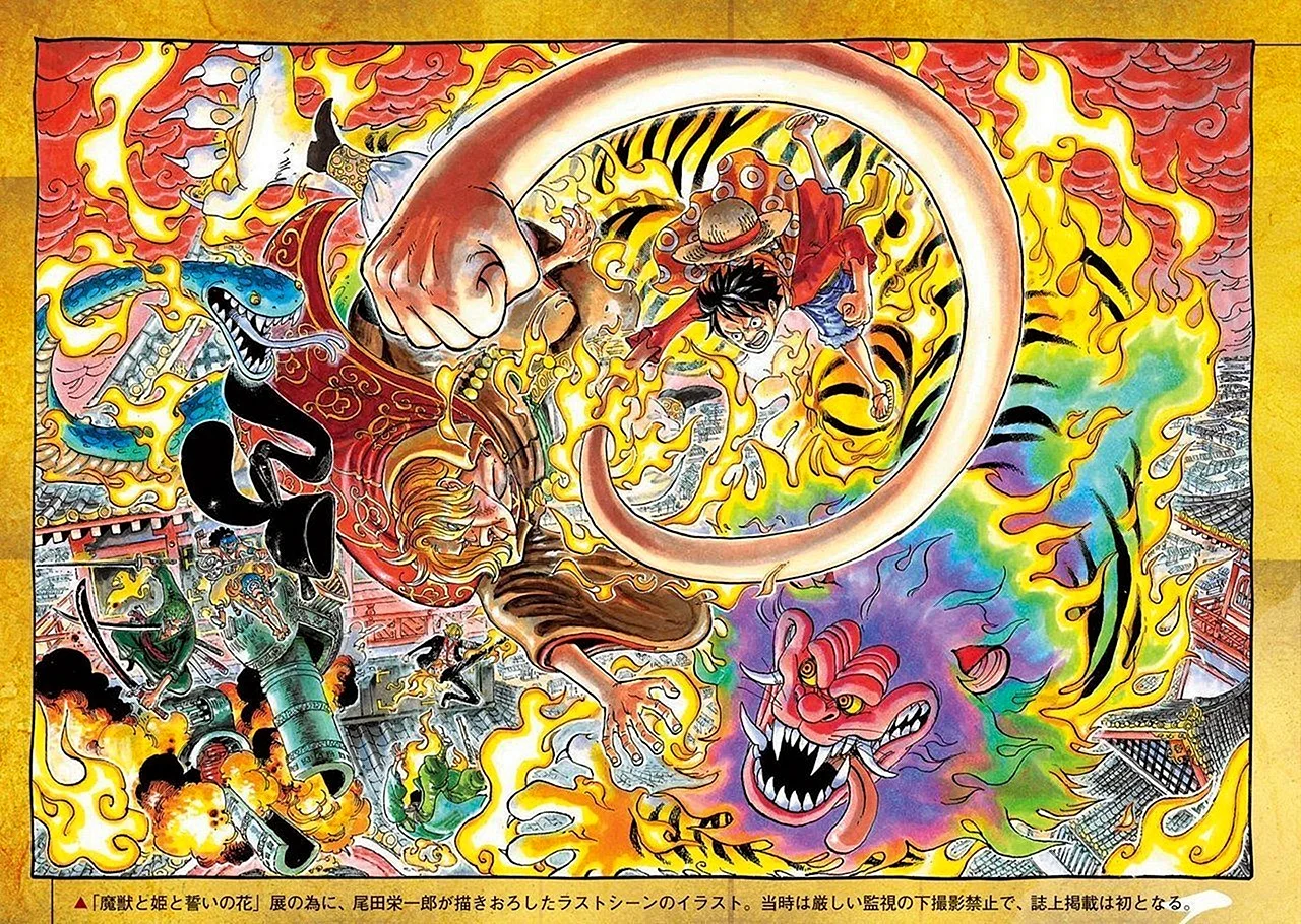 One Piece X Kyoto Wallpaper