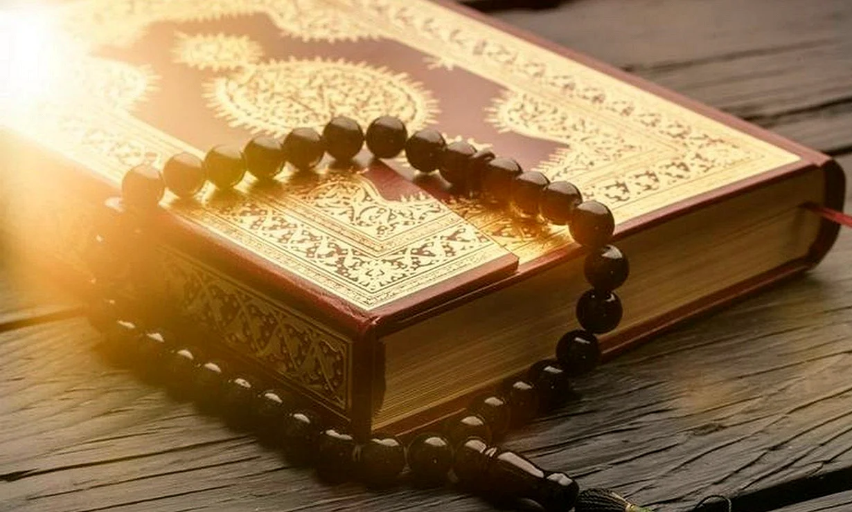 Quran Wallpaper