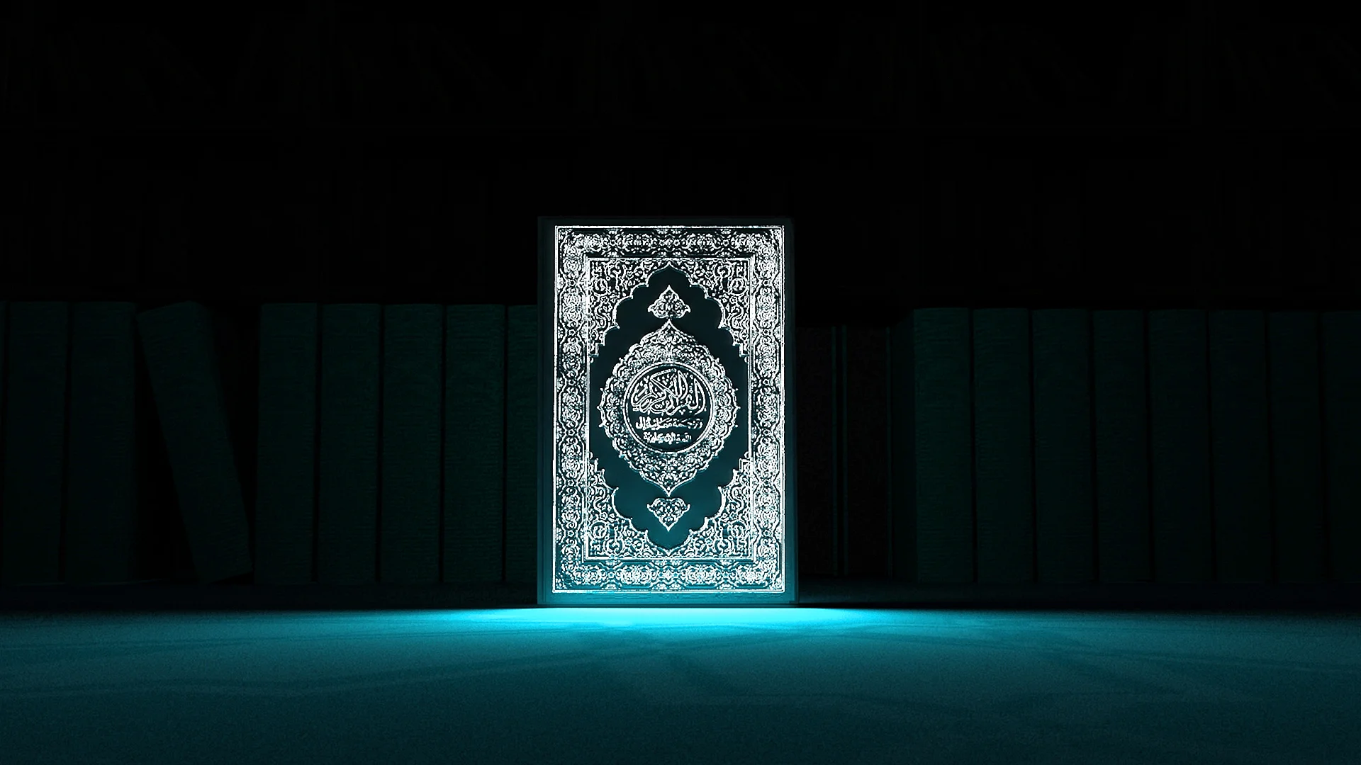 Quran Wallpaper