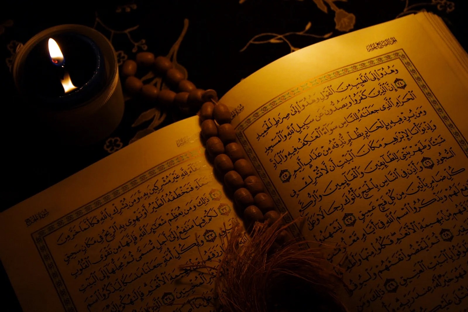 Quran Wallpaper