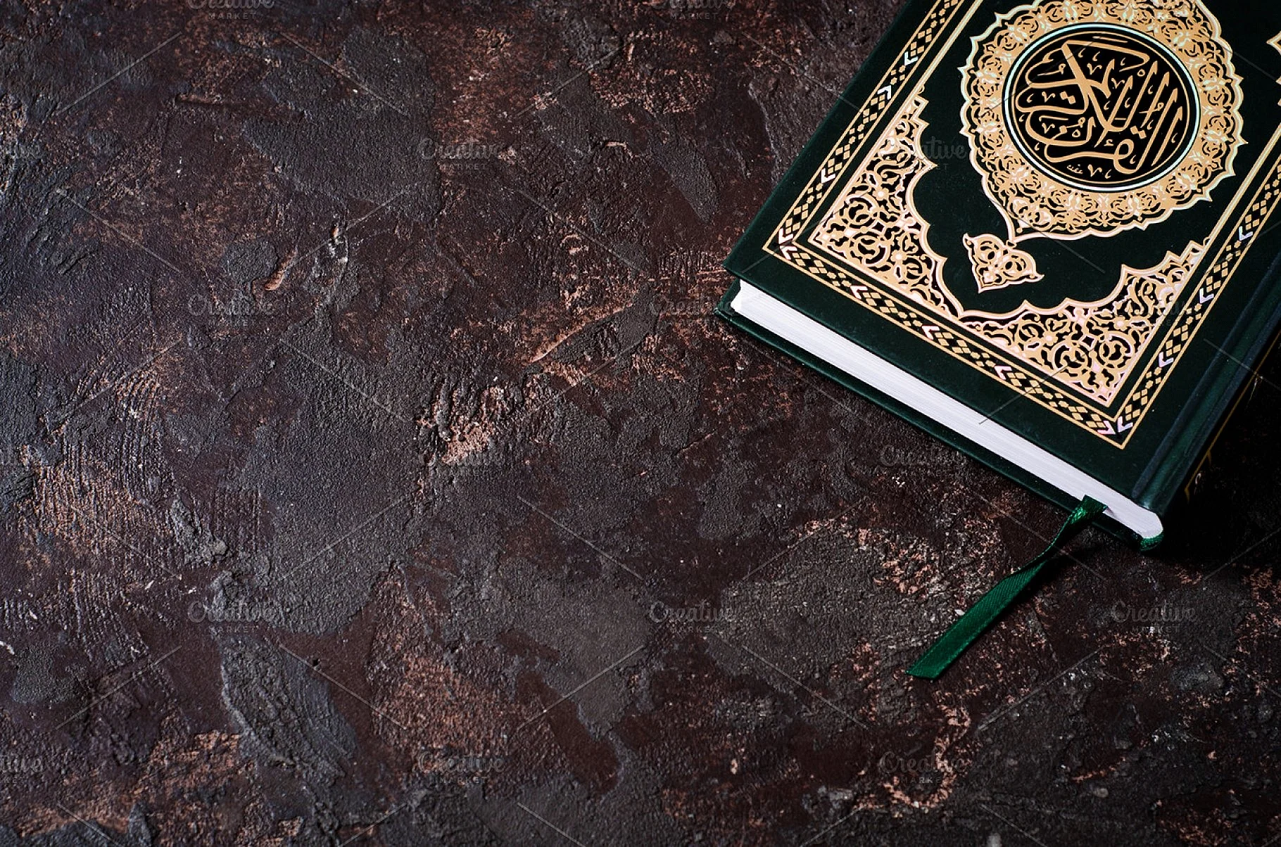 Quran Wallpaper