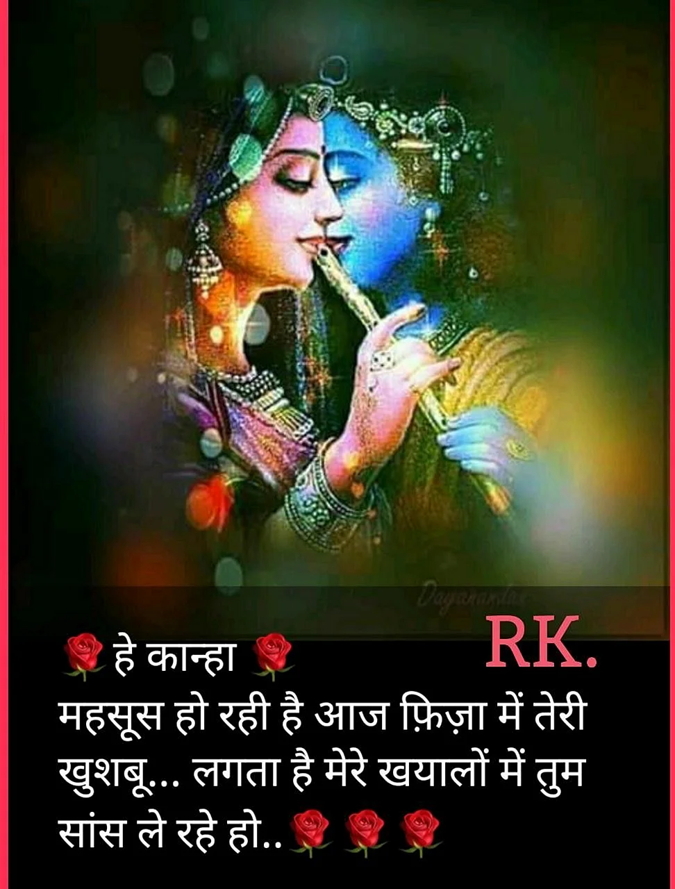 Radha Krishna Image 4K Wallpaper For iPhone